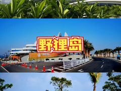 -香山湖公园