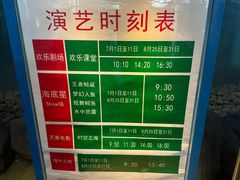 -烟台海昌鲸鲨海洋公园