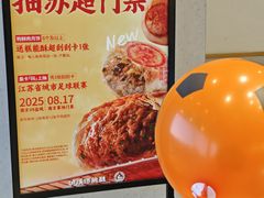 -泸溪河桃酥(亭湖宝龙广场店)