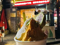 -陕拾叁-西安糕点(北院门创始店)