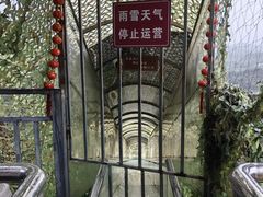 -皖西大裂谷