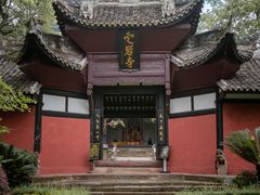 -窦圌山风景区