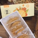 真的好好次，姐妹们快去试试💥