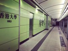 -香港大学