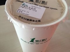 iphone_upload_pic-1点点(新会店)