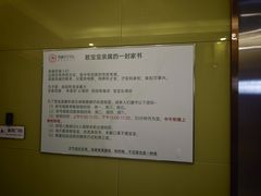 -雪梅月子中心(华侨城店)