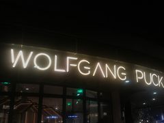 门面-WOLFGANG PUCK KITCHEN & BAR(迪士尼小镇店)