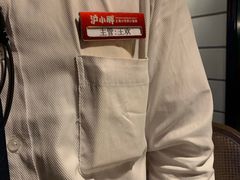 -沪小胖小龙虾(淮海中路旗舰店)