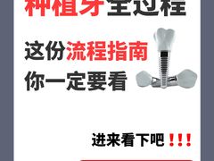 -极光口腔·矫正种植修复(锦江店)