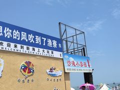 -渔寮风景区