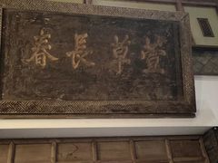 -大张烙馍村(泉山店)