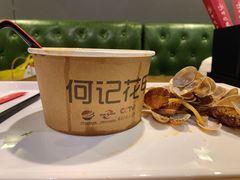 -何记花甲(海岸城旗舰店)