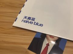 -天真蓝照相馆(杭州滨江宝龙店)