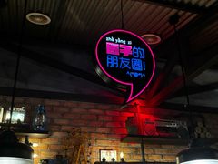 -匠子烤鱼(桫椤湾店)