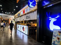 -瑞幸咖啡(坪洲永辉超市店)