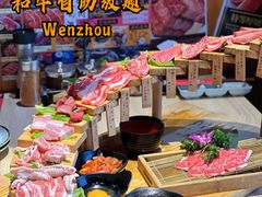 -AJIYA味屋和牛烤肉自助放题(温州万象城店)