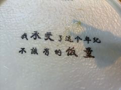 -喝丢一只鞋海鲜烧烤(文体街店)