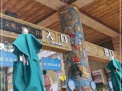 -武汉玛雅海滩水公园