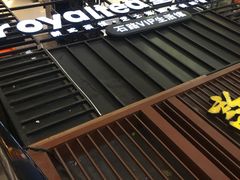 -天虹购物中心(石路店)