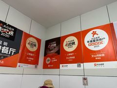 -文山荷鲜居(翠湖店)