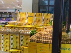 -鲜力达果品批发直销(无锡保利香槟店)