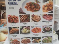 菜单-渔旺喜宴(银座店)