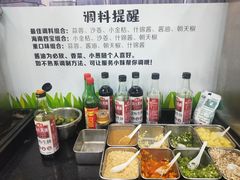 -刘记糟粕醋海鲜烧烤