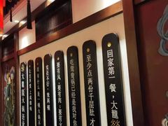 -大龙燚火锅