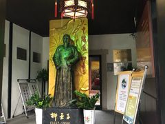 -黎里柳亚子纪念馆