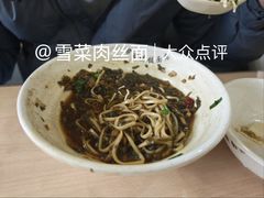 -蒋家桥饺面店(东关街店)