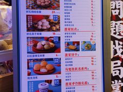 -墨茉点心局(国金街店)