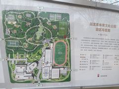 -回龙观体育文化公园