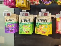 -物美超市(三里河店)