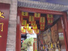 -古文化街旅游区