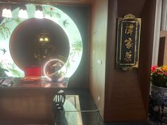 -北京饭店谭家菜