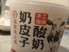 -海底捞火锅(龙湖北京大兴天街店)