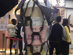 -眷茶(赛格国际购物中心店)