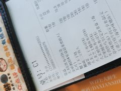 -大鲜生·亚洲菜融合小食堂