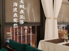 -神秘先生西餐酒廊