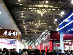 -东浩兰生上海世博展览馆