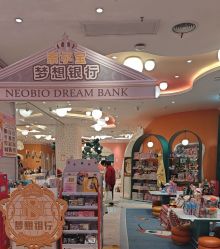 -奈尔宝家庭中心·亲子餐厅(苏州大悦城店)