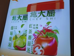 -素满香·食养自助(建邺万达店)