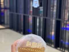 -海鼎荟海鲜姿造(晋江宝龙店)