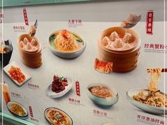 -弄堂小笼包(天津南开大悦城店)