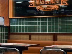 -皇后餐厅-煲仔·小菜·打边炉(古北店)