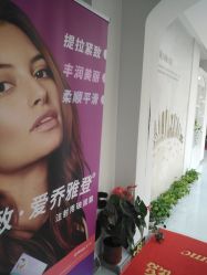 -天津健丽·去眼袋医疗美容机构