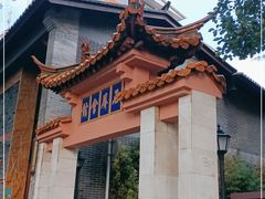 -石屏会馆