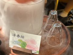 -Fuzzy Bistro 浮几韩餐·茶酒馆