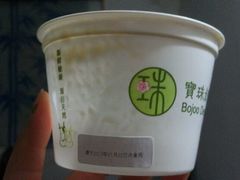 原味奶酪-宝珠奶酪(闵行仲盛店)