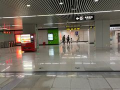 -玉山路(地铁站)